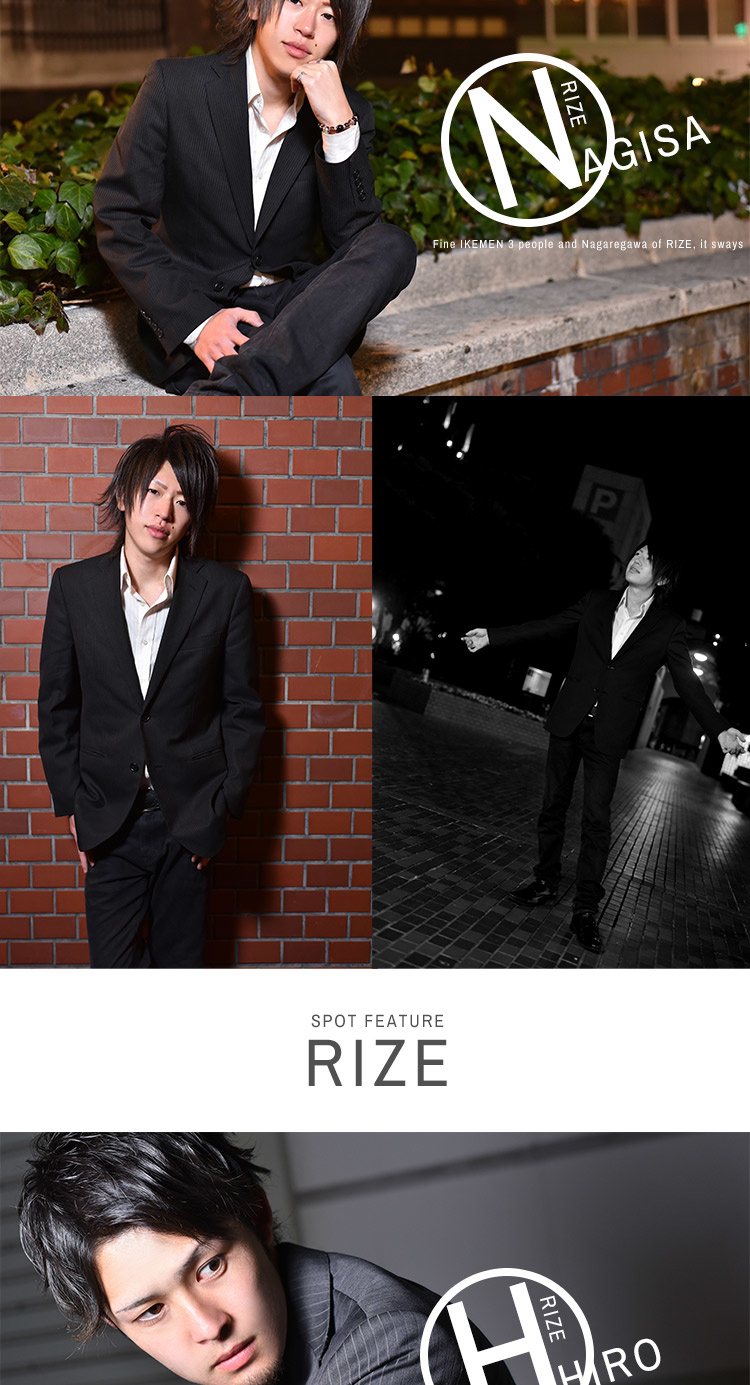 広島ホストクラブ RIZE なぎさ L ヒロ