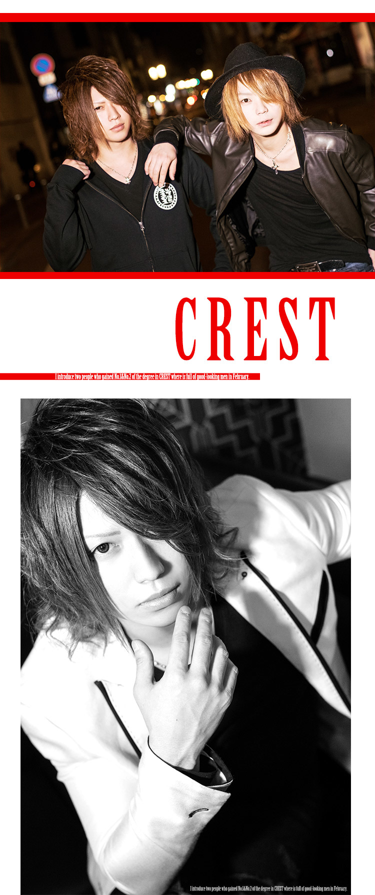 愛媛ホストクラブ CREST