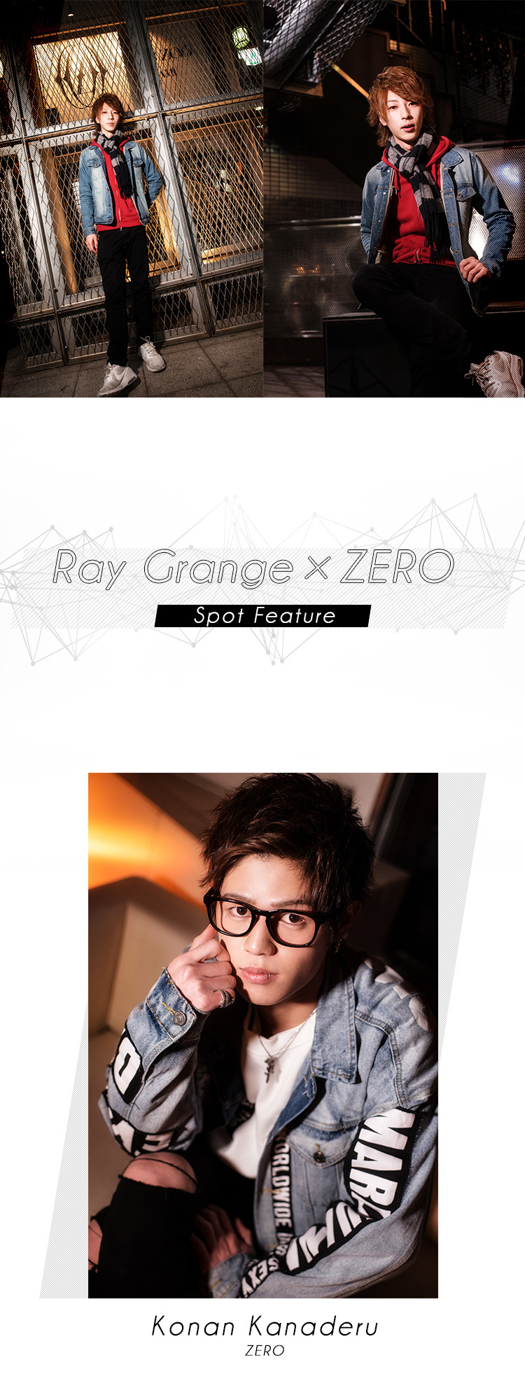 大阪ホストクラブ Ray Grange / ZERO