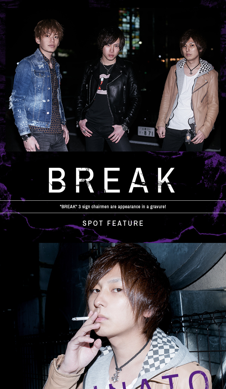 歌舞伎町ホストクラブ BREAK 龍司 雅実 ミナト