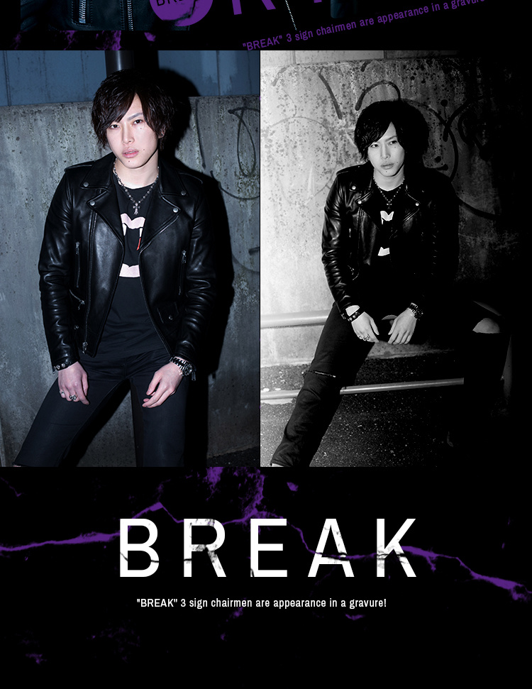 歌舞伎町ホストクラブ BREAK 龍司 雅実 ミナト