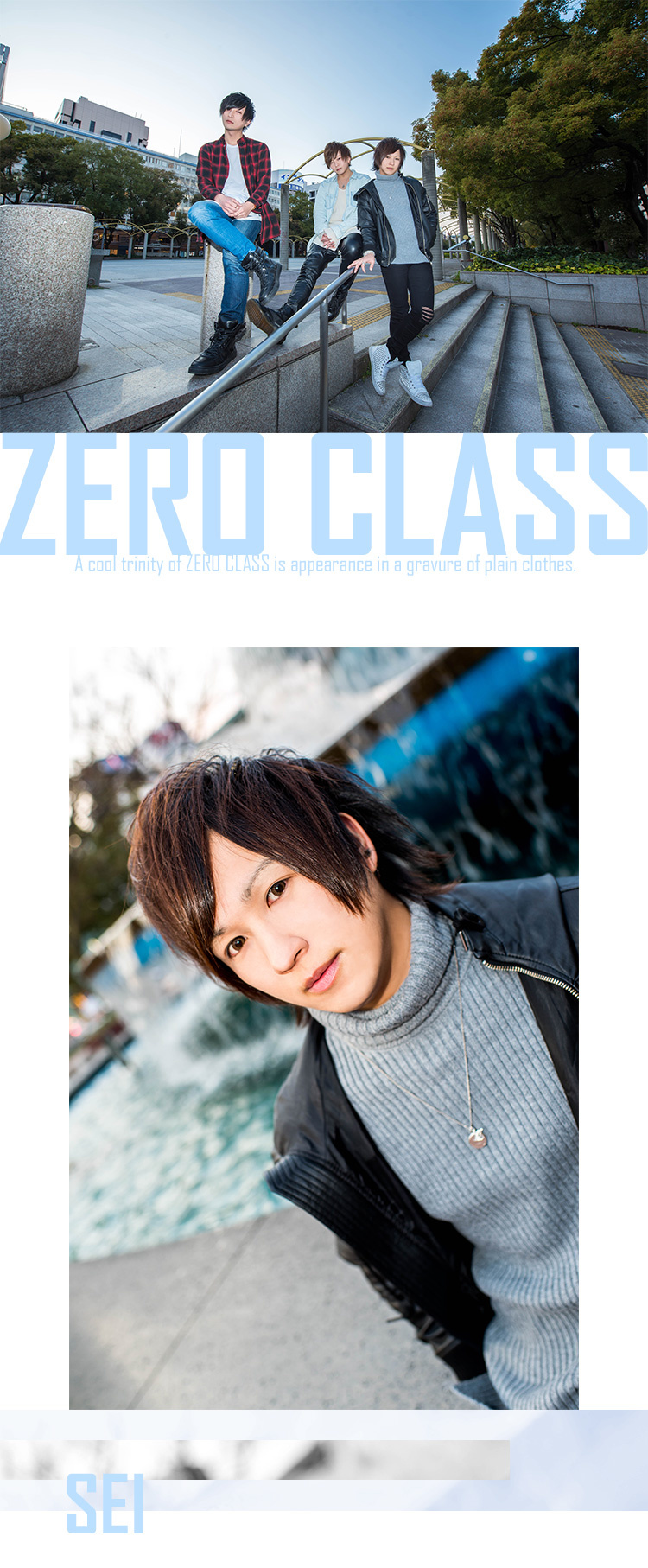 名古屋ホストクラブ ZERO CLASS