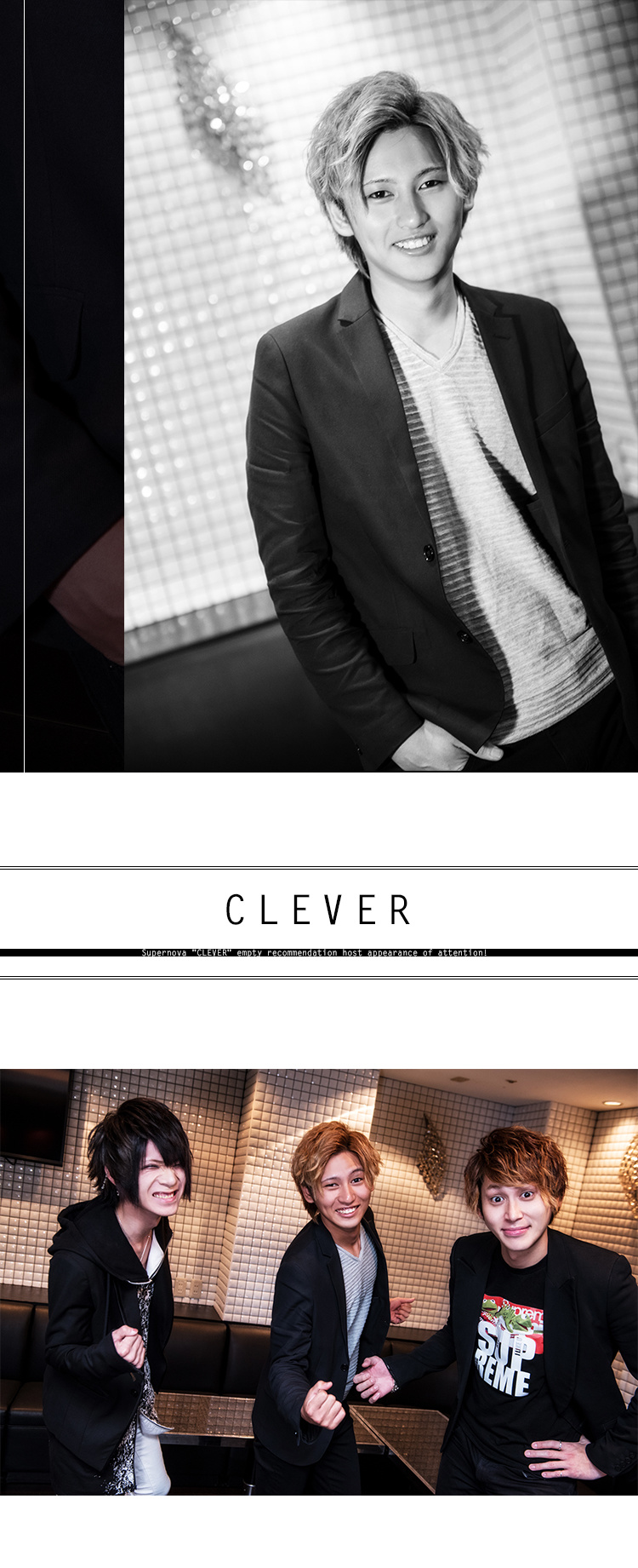 大阪ホストクラブ CLEVER