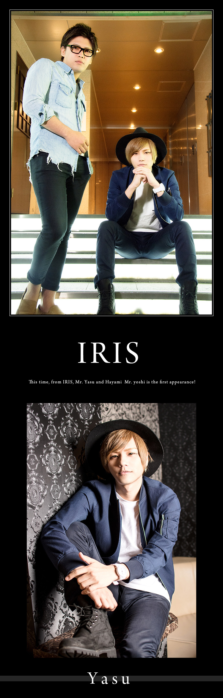 愛媛ホストクラブ IRIS