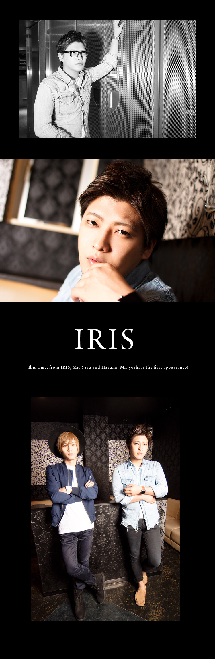 愛媛ホストクラブ IRIS