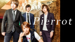 大阪ホストクラブ Pierrot