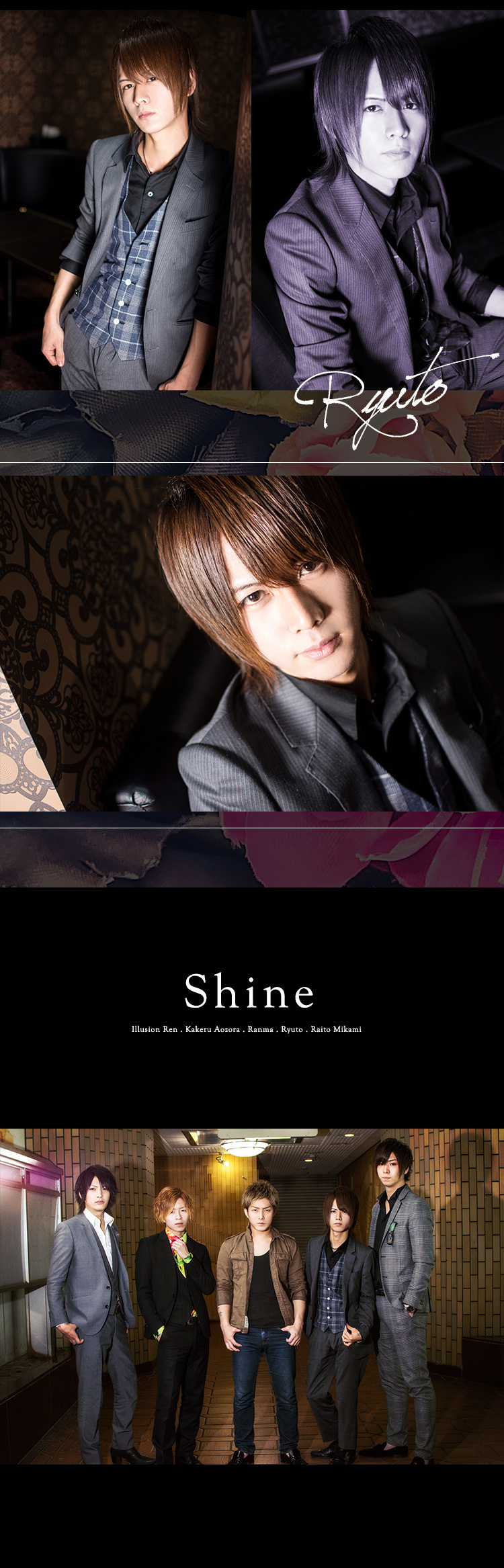 愛媛ホストクラブ Shine