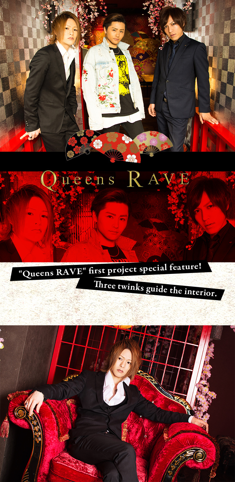 大阪ホストクラブ Queens RAVE