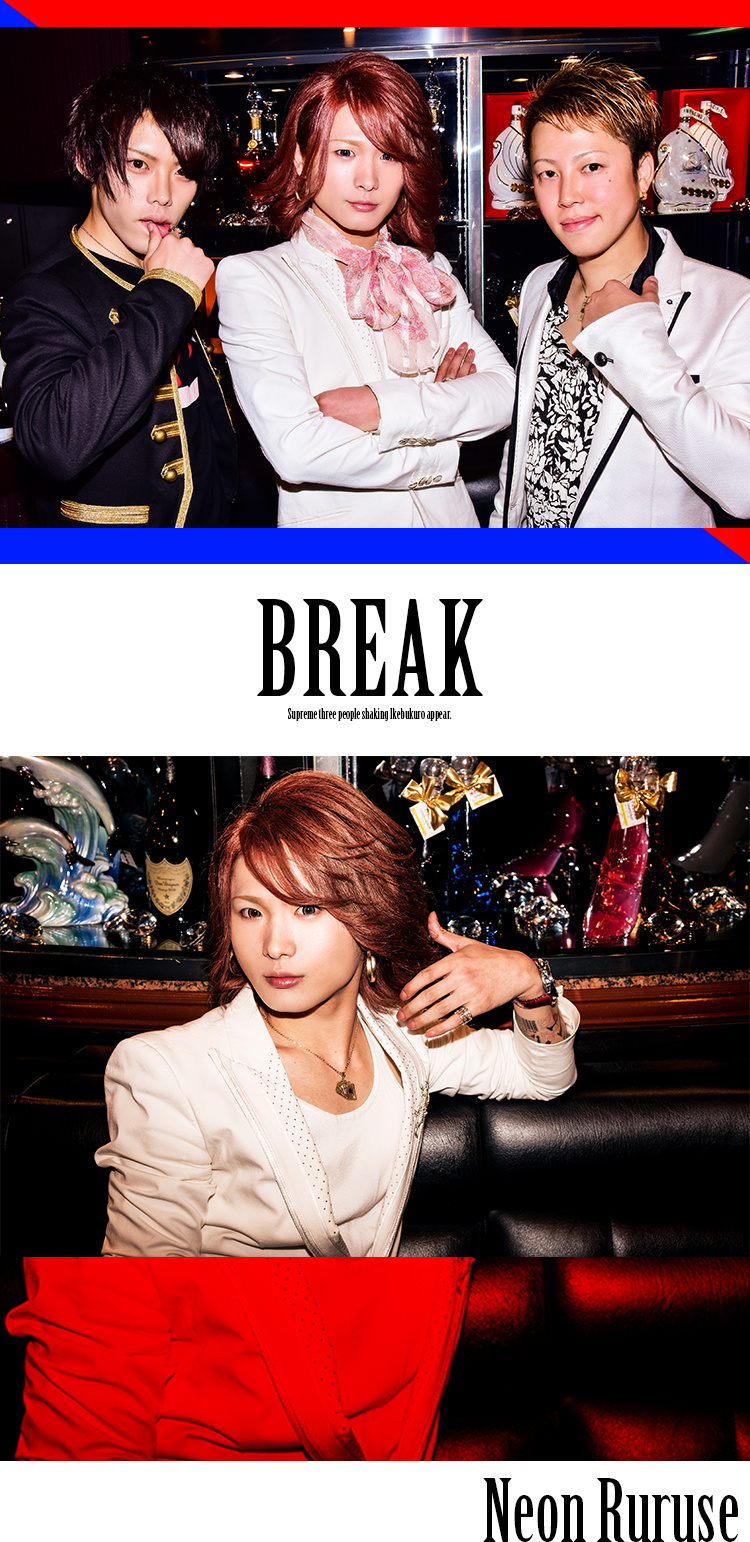 池袋ホストクラブ BREAK