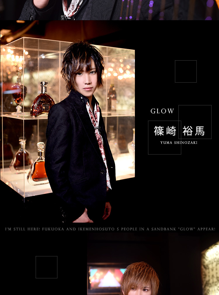 福岡ホストクラブ GLOW