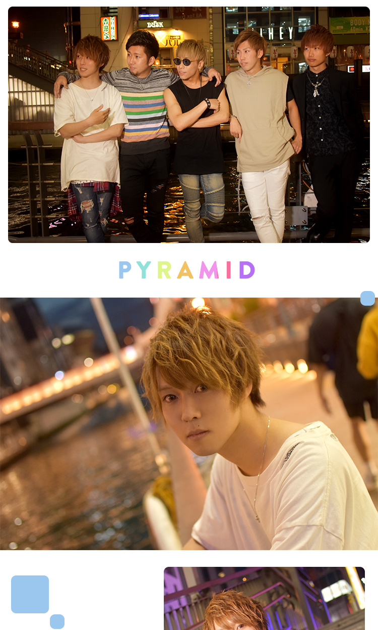 大阪ホストクラブ PYRAMID 橘 賢人 相沢 れん 矢吹 丈 来夢 涼太