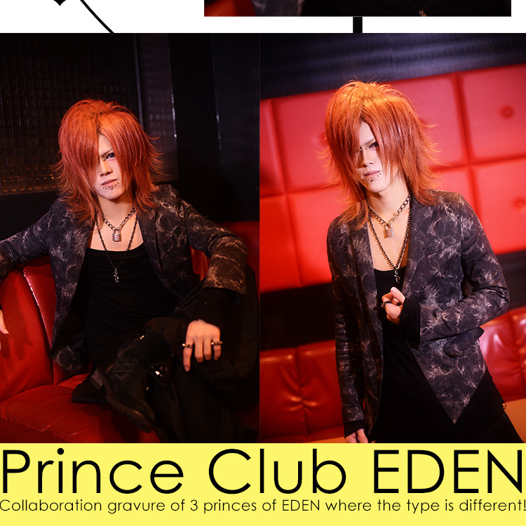 広島ホストクラブ Prince Club EDEN 玖蓮覇 レイン 田中 竜馬 澪夜