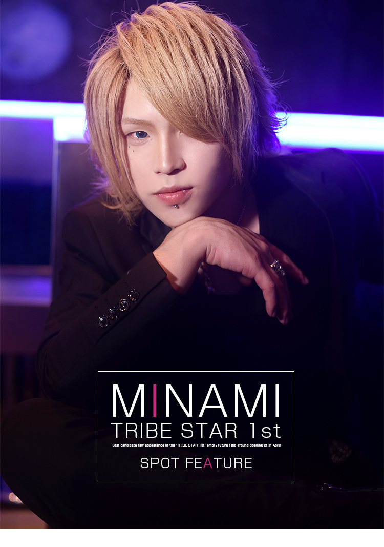 大阪ホストクラブ TRIBE STAR 1st ミナミ