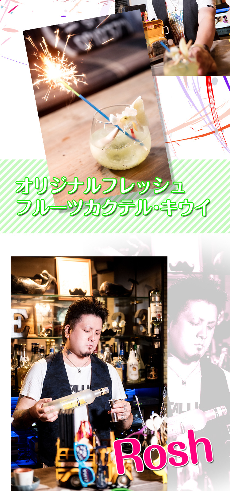大阪Bar Kurohige