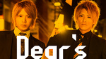 広島ホストクラブ Dear's