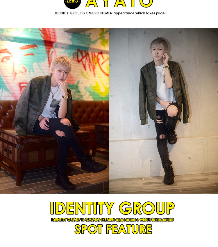 歌舞伎町ホストクラブ IDENTITY GROUP 姫咲 陸 真 絢都