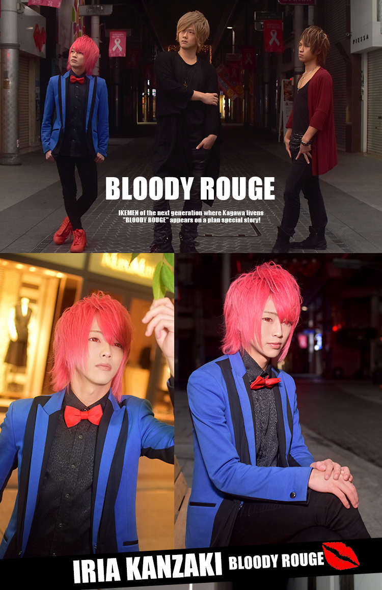 香川ホストクラブ BLOODY ROUGE 神咲 流空 神雪 優愛 鈴夜 響