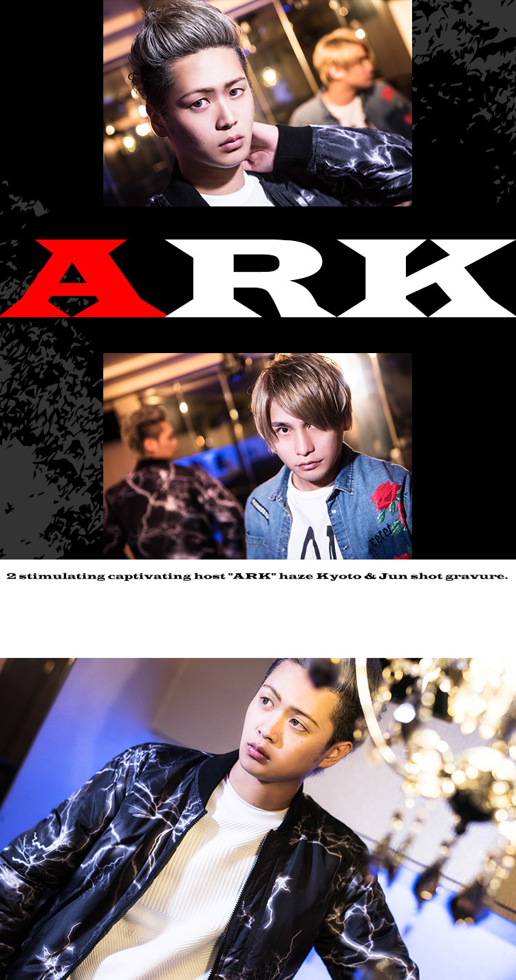 愛媛ホストクラブ ARK