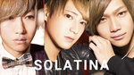 岡山ホストクラブ SOLATINA