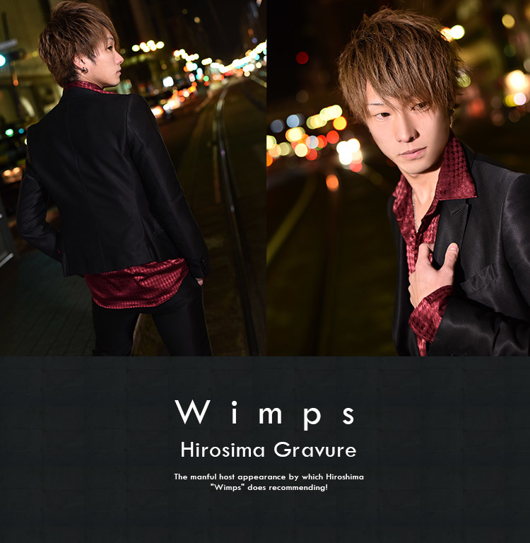 広島ホストクラブ Wimps 輝 泰我