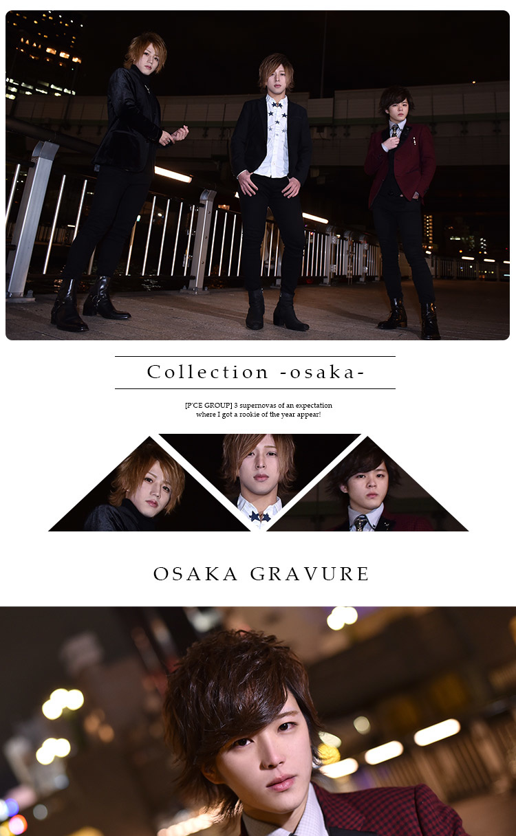 大阪ホストクラブ Collection -osaka- 早乙女 乙哉 夜神 月斗 陽向