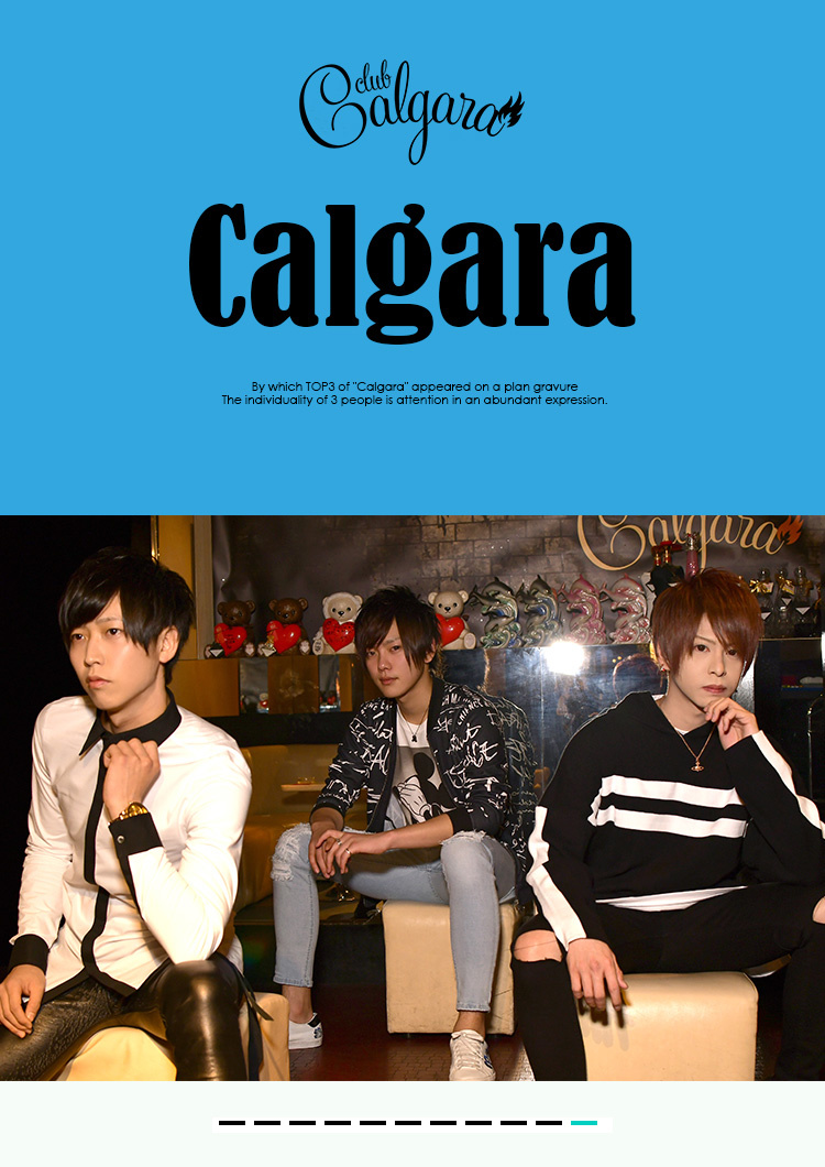 「Calgara」のTOP3が企画グラビアに登場!!