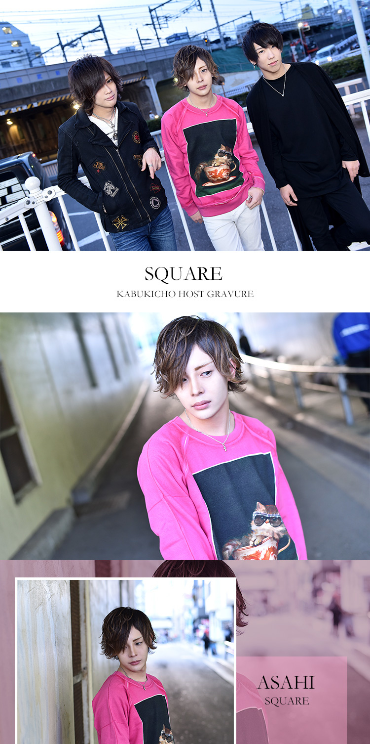 歌舞伎町のイケメン集団「SQUARE」の魅力満載!!