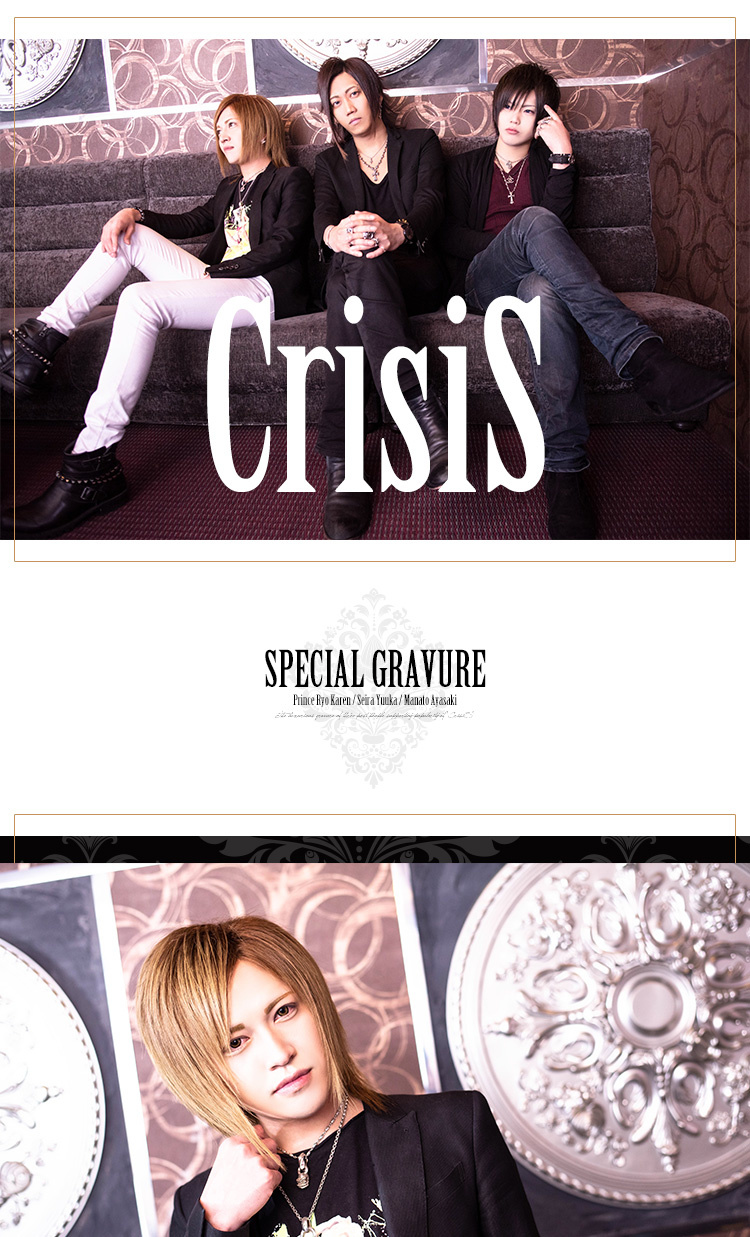 「CrisiS」の人気を支える役職者3名の豪華グラビア☆