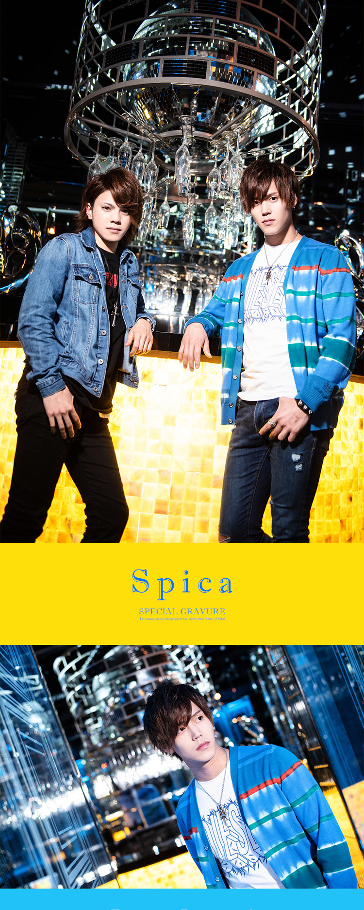 神戸の名店「Spica」のイケメンホストをご紹介!!