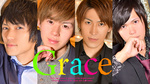 今回は「Grace」から新人4人が登場☆