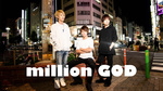 名古屋「million GOD」一押しのイケメンスタッフが登場☆