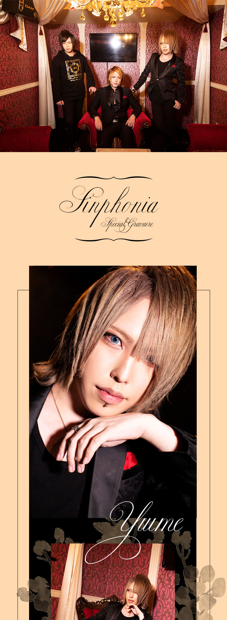 ホスト特集 Stardam Group の新店 Sinphonia からゆめ 柊 要 癒の3人が登場 これからの彼らに目が離せない Sinphonia シンフォニア 岡山 ホストクラブ紹介 ホスト求人 スターガイズ ホスト特集 Stardam Group の新店 Sinphonia からゆめ 柊 要 癒の3人が登場 これからの彼らに目が離せない Sinphonia シンフォニア 岡山 ホストクラブ紹介 ホスト求人 スターガイズ