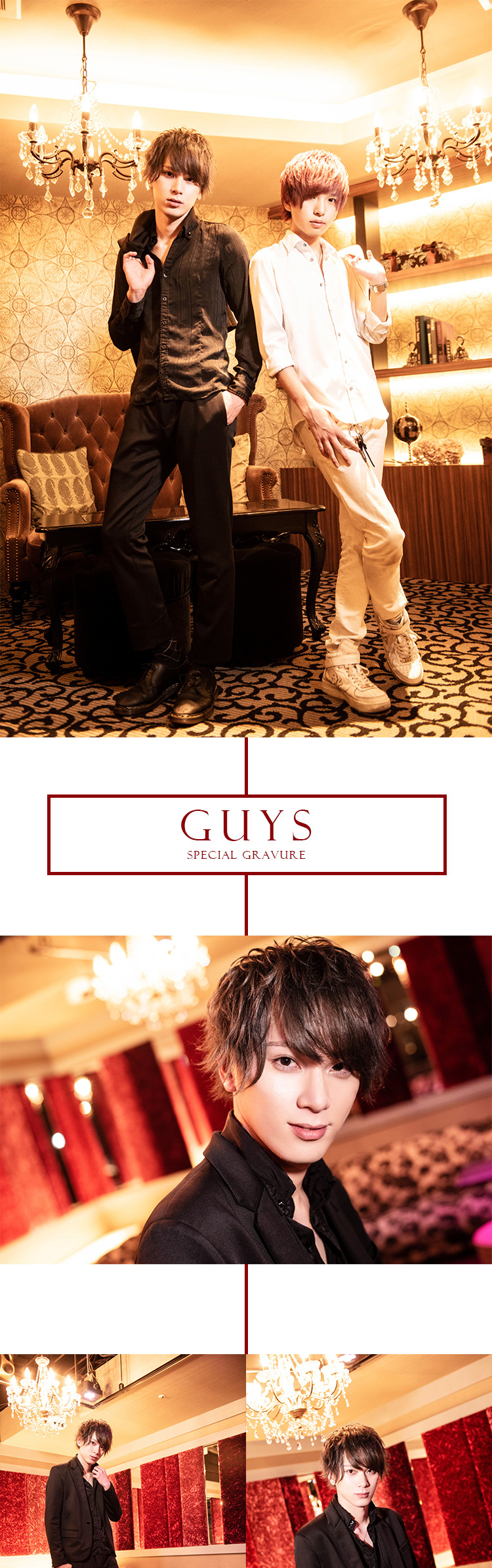 『group BJ』の「GUYS」が誇る人気ホストをピックアップ!!