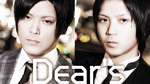 大人な男性を楽しみたいなら「Dear's」