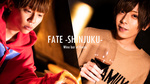 「 FATE -SHINJUKU-」のイケメンお2人が 大人の空間へ貴方をご案内。