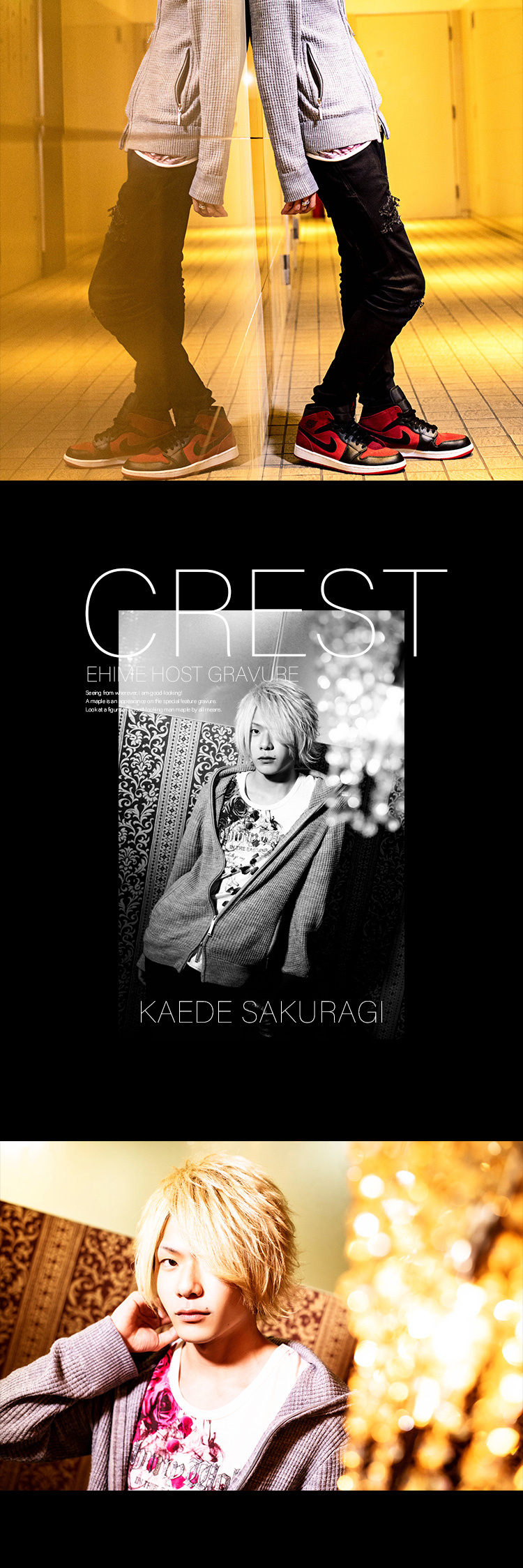 愛媛CRESTから桜木 楓くんが登場!!