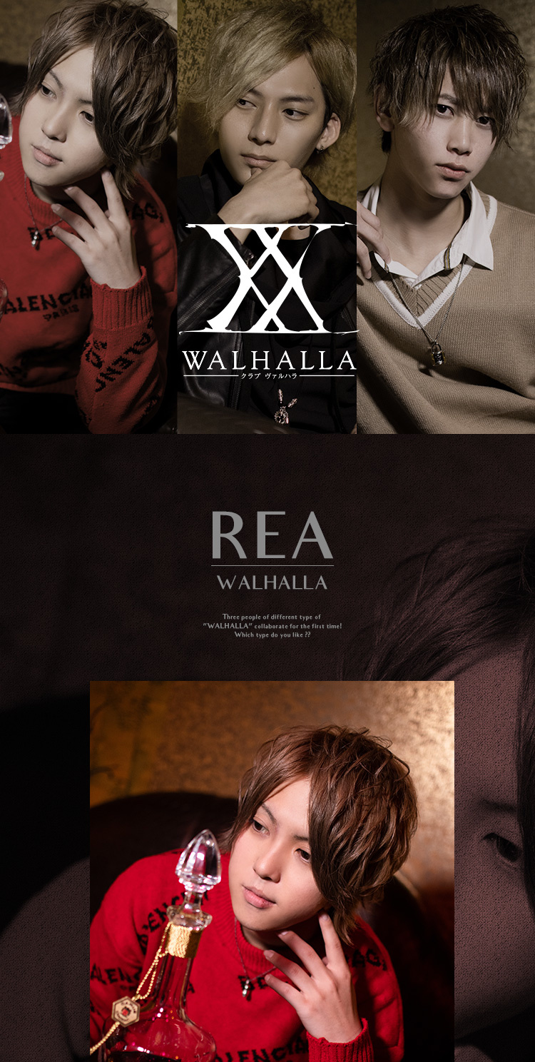 「WALHALLA」から今回はれあ、レイ、一護が登場!!