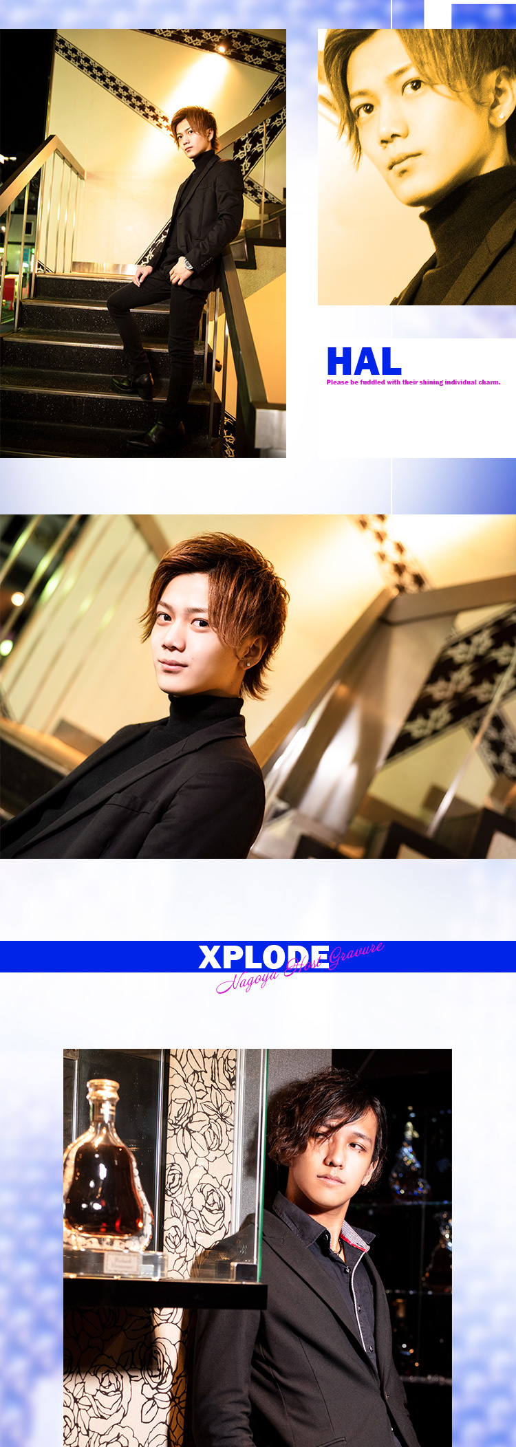 名古屋「XPLODE」オススメホスト3名をご紹介!!