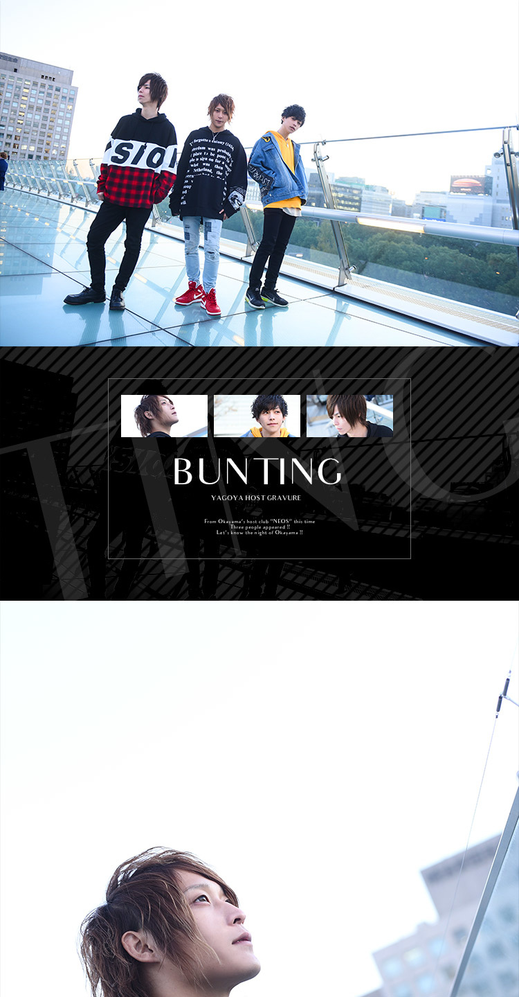名古屋「BUNTING」の人気を支えるイケメンホストをPickUP!!