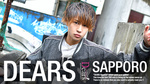 今、最も熱いすすきのホスト集団「DEARS札幌」からTKRが出演!!