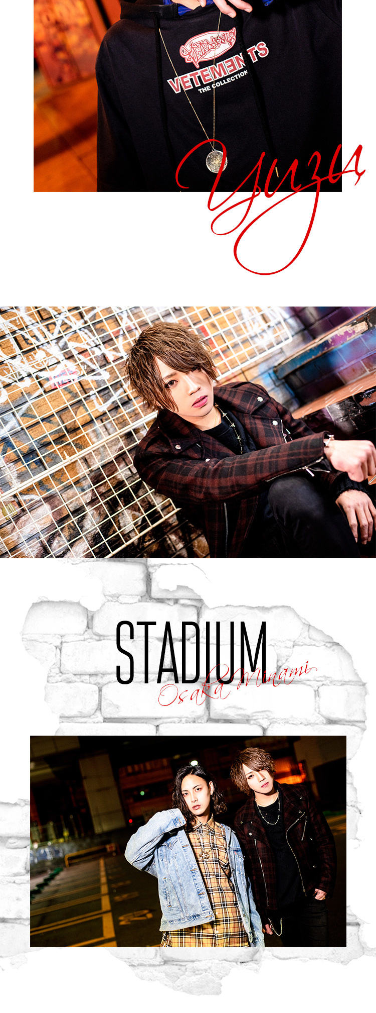 次世代のスターは「STADIUM」で誕生する!!