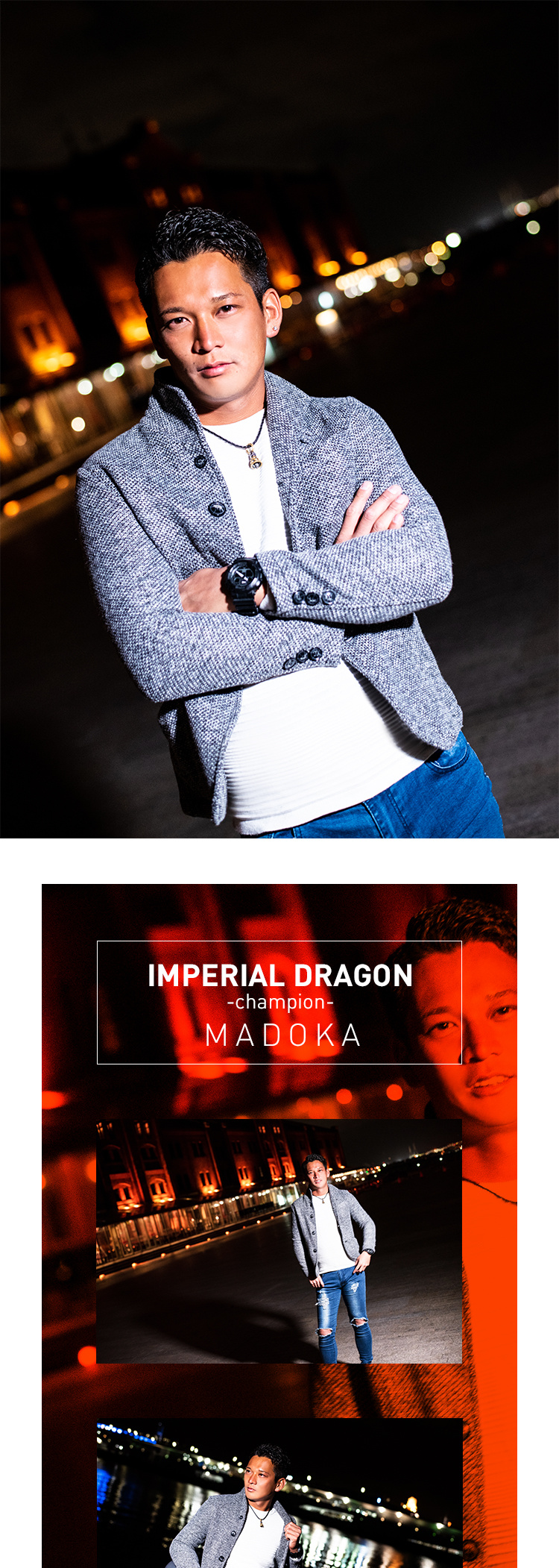 「IMPERIAL DRAGON -champion- 」を支える漢が登場!!