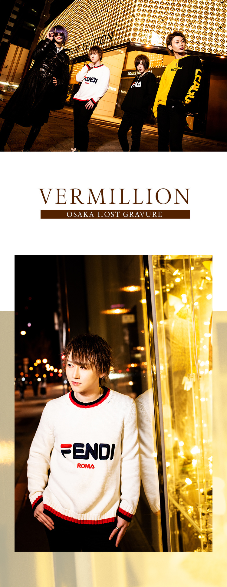 男前の宝庫!「VERMILLION」は要チェック!!