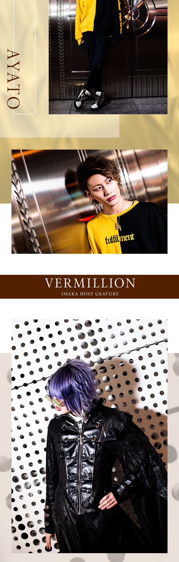 男前の宝庫!「VERMILLION」は要チェック!!