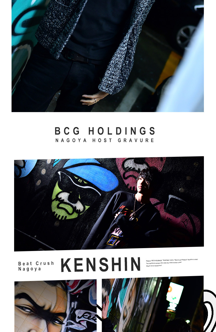 「BCG HOLDINGS」名古屋店舗のお2人が初共演!!!