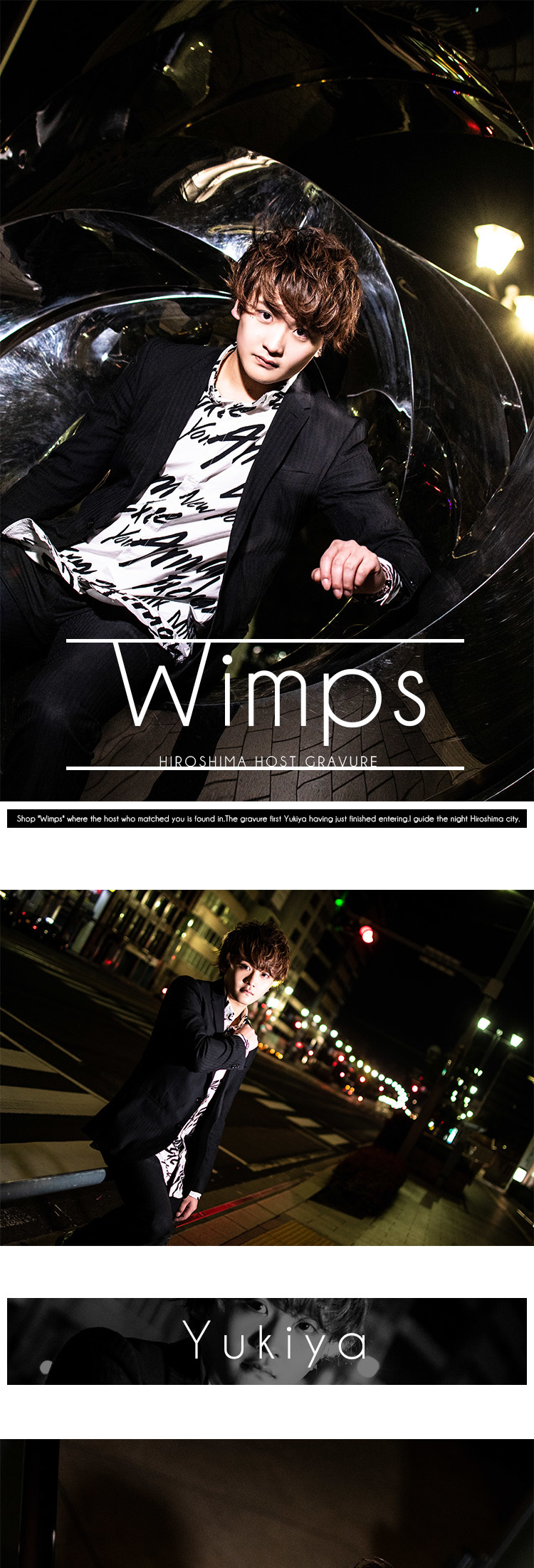 「Wimps」のまだ入ってまもない雪夜くんがグラビア初挑戦!!