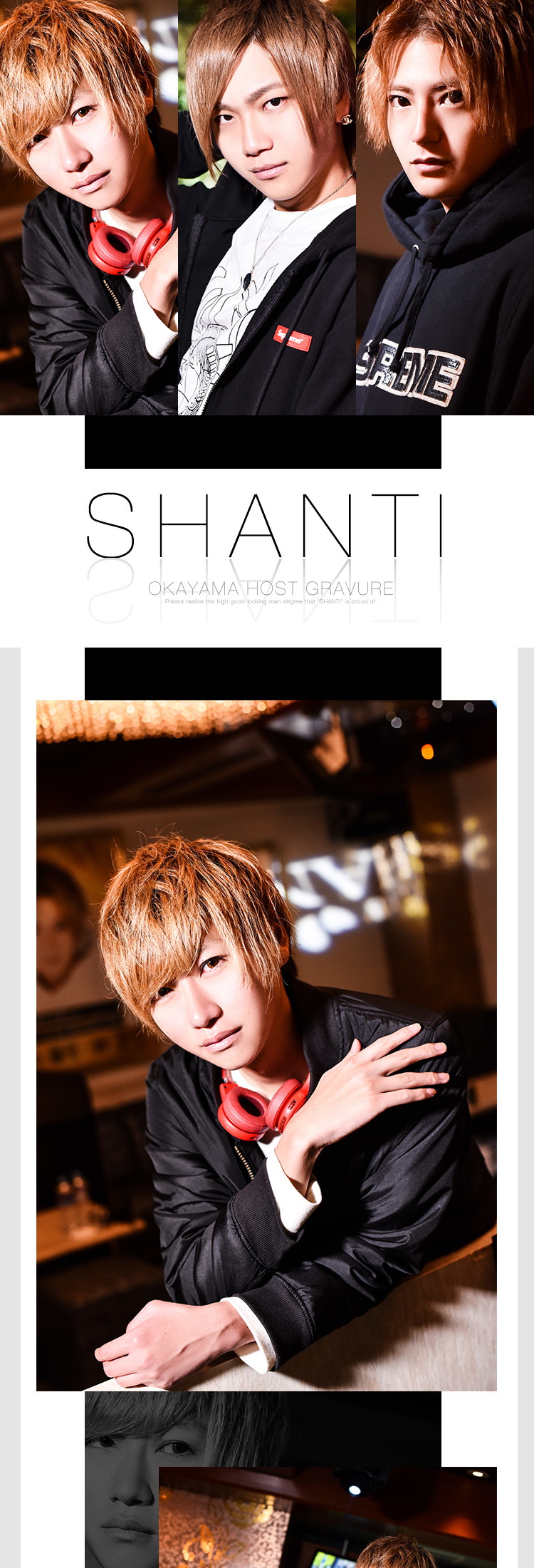 岡山「SHANTI」人気ホスト特集!!