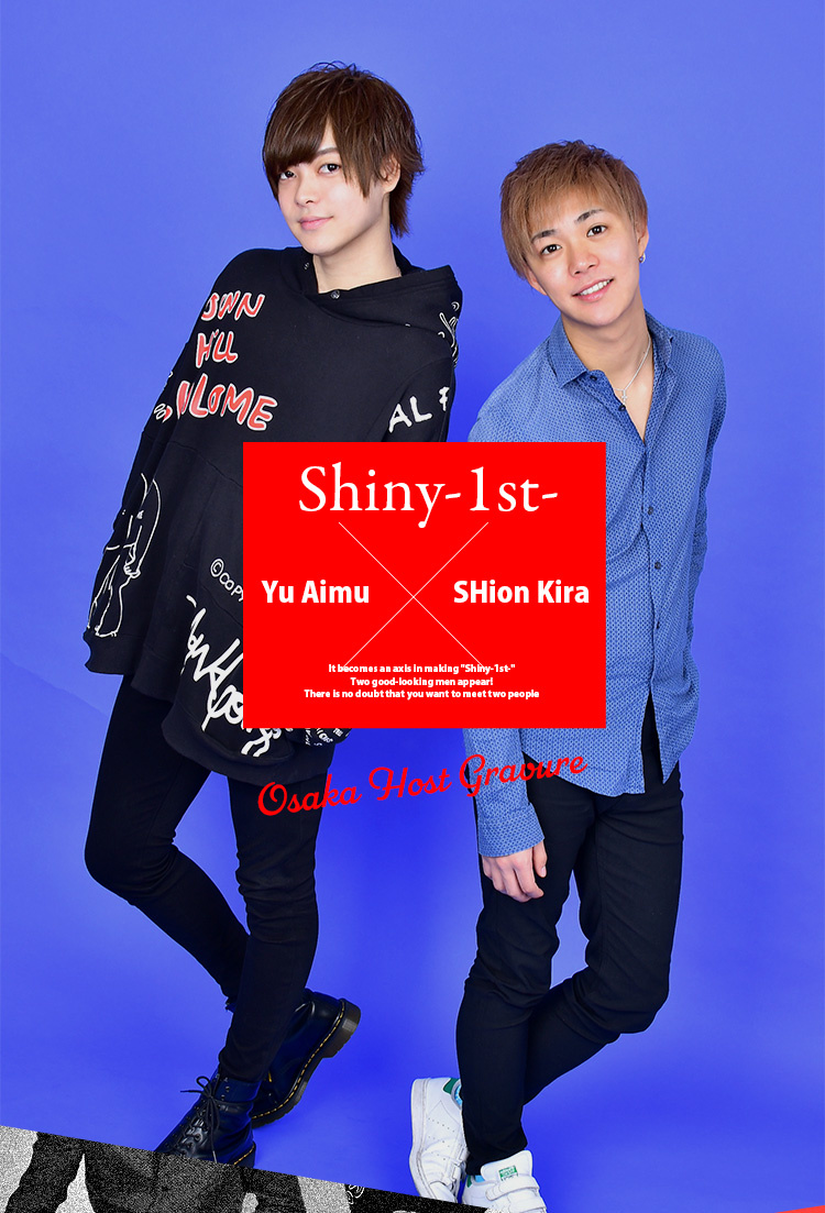 「Shiny-1st-」初となるグラビアには逢夢 優くんと輝星 紫苑が登場!!