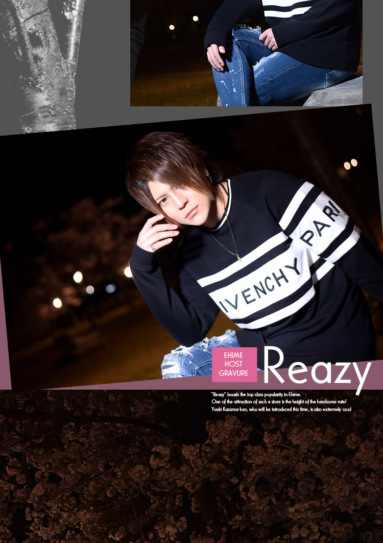 愛媛の人気店「Reazy」のイケメン王子･優輝 風雅くんが登場!!