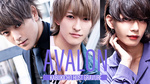 歌舞伎町「AVALON」未来のスター候補生☆